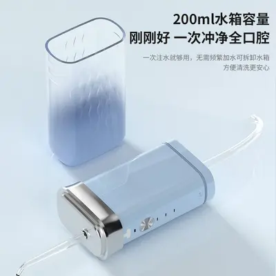 便携式伸缩电动冲牙器家用智能清洁水牙线去结石美白声波洗牙器