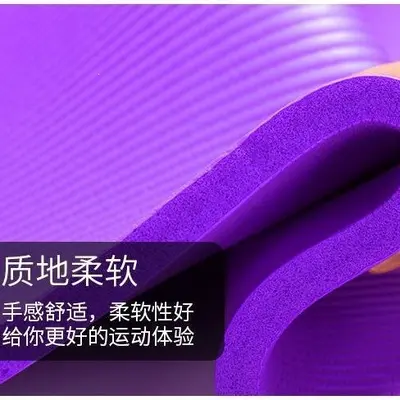 瑜伽垫女加厚防滑静音家用初学者无味健身舞蹈垫学生专用瑜伽垫子 - 3