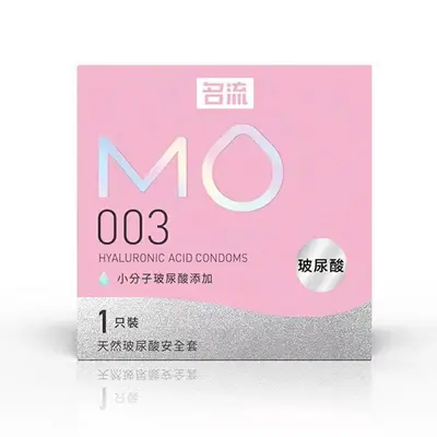 Mingliu Ultra-Thin Lubricated Dotted Ribbed Condom 002 - 10
