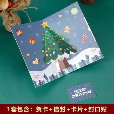 3D Pop-Up Christmas Tree Greeting Card, Corporate Blessing Card - 8