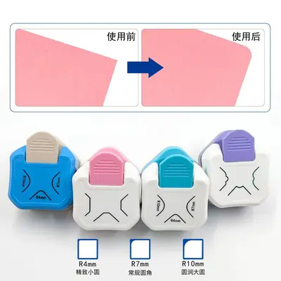Cross-border 3-in-1 Corner Rounder R4 Chamfer Tool R7 Corner Cutter R10 Manual DIY Paper Cutter Multi-angle Paper Trimmer