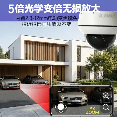 有线360度PTZ旋转云台变焦球机半球网络摄像头500万像素POE供电