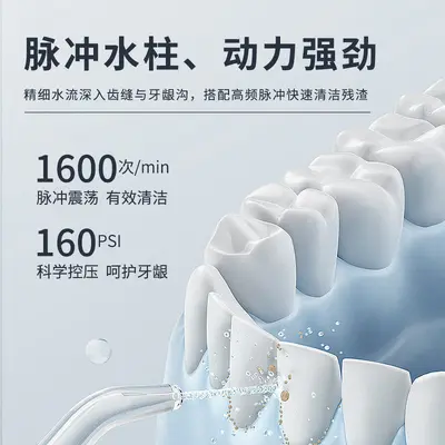 Electric Portable Home Water Flosser for Teeth Cleaning - 4