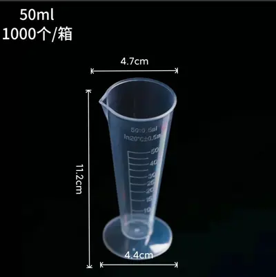 Plastik ölçüm kabı, sütlü çay pişirmek için özel alet, gıda sınıfı ev tipi plastik ölçüm kabı, ticari ölçüm kabı, büyük kapasiteli - 8