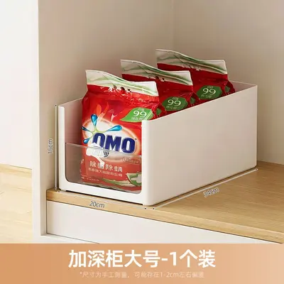 Bathroom Under-Sink Storage Basket Tiered Shelf - 10