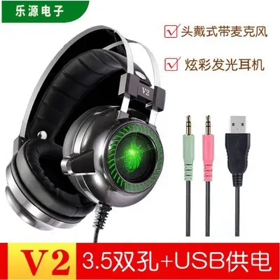 Tuner V2 oyun kulaklığı, 7.1 kanal, RGB LED, kablolu