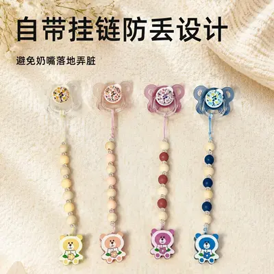 Food-Grade Silicone Non-Perforated Breast-Like Baby Pacifier