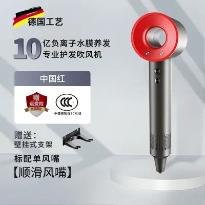 High-Power Negative Ion Hair Dryer, Bladeless Design - 9