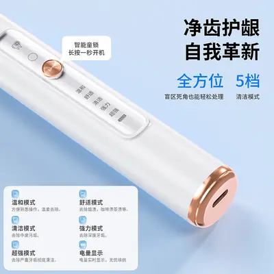 Ultrasonic Dental Scaler, Sonic Tartar and Plaque Remover