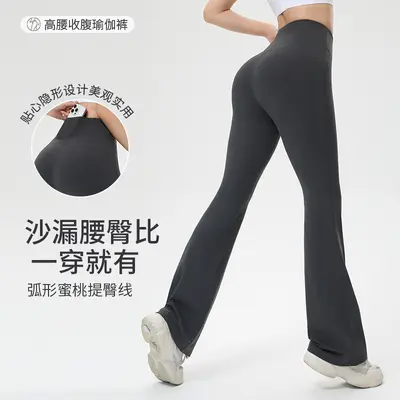 Verlängerte Yoga-Bootcut-Hose leicht ausgestellter Schnitt hohe Taille Pilates