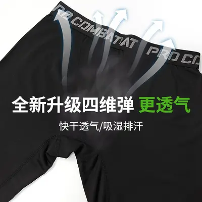 篮球七分紧身裤男运动装备训练七分压缩高弹力健身速干打底裤短裤
