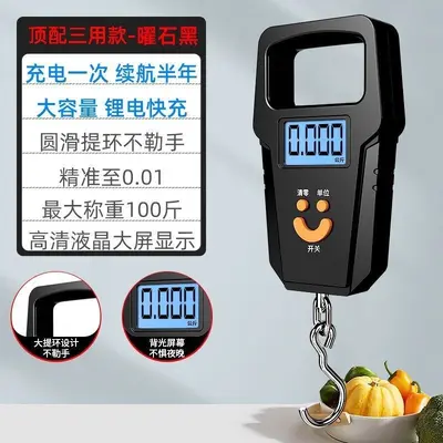 Electronic Scale 50kg, Portable Spring System, Fishing Scale - 7