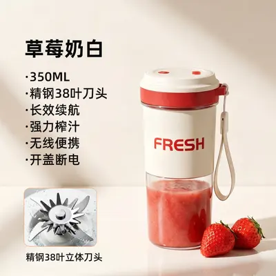 Portable USB Rechargeable Juicer and Blender Cup - 6