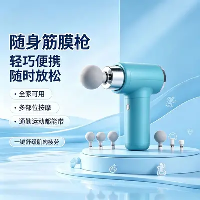 S100 Triple-Head Fascia Gun, Vibration Massager for Post-Workout Recovery - 5