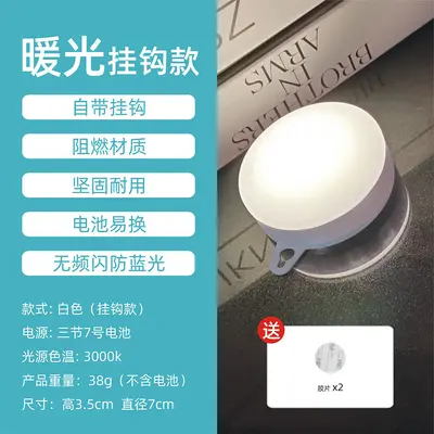 LED musluk ışığı gece lambası yatak odası uyandırma stres giderici No. 7 AAA pil aktivite ışığı giriş basın anahtarı taşınabilir - 8