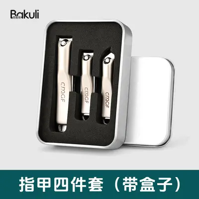 Nail clipper set 12 pieces champagne gold metal diagonal cut - 10