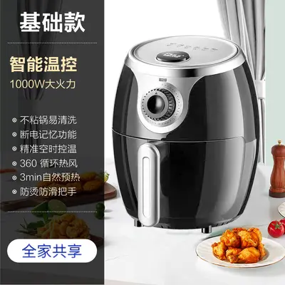 骆驼空气炸锅家用多功能全自动一体电烤箱智能大容量电炸锅烘焙机 - 7