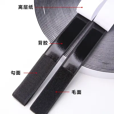 Double-Sided Self-Adhesive Hook and Loop Tape for Fly Screen - 7