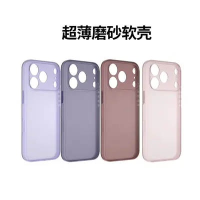 Ultra-Thin Matte Silicone Case for iPhone 18 Pro Max