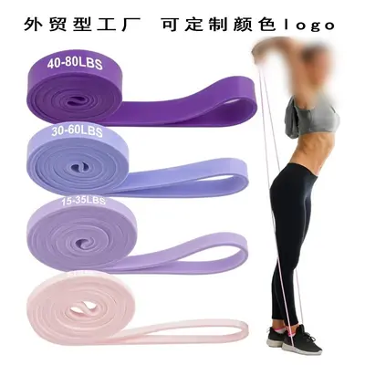 Fitness resistance bands, hip squat, yoga, purple gradient set