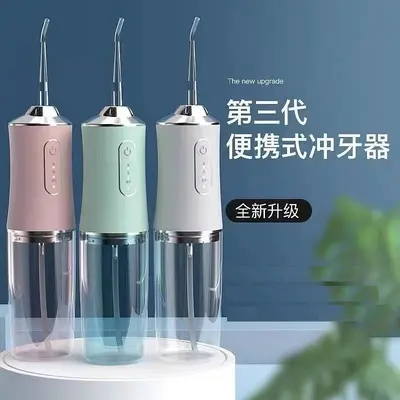 冲牙器成人便携式家用电动洁牙洗牙器水牙线口腔清洁神器新品跨境