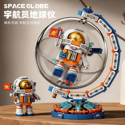 Xingji Aerospace Astronaut Globe Building Block Assembly Model Children's Educational Desk Ornament Boys' Birthday Toy Cross-Border - 7