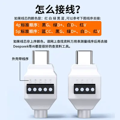 USB lehimsiz konnektör Type-C küçük fiş