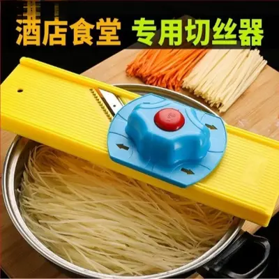 龙江切丝器商用多功能切片切菜土豆丝擦丝器不锈钢刨丝插跨境批发