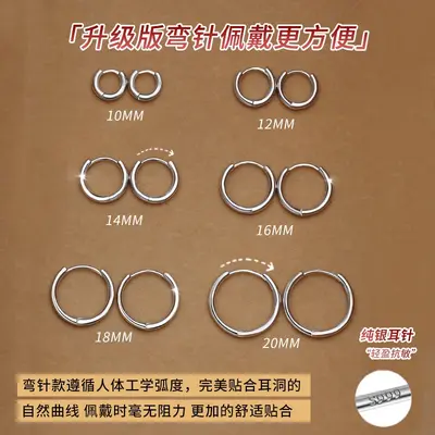 S999 Sterlingsilber Ohrstecker einfaches Ringdesign zum Tragen ohne Abnehmen