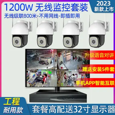Kablosuz 360 derece dönebilen kamera HD monitör tam set ekipman seti ev dış mekan mağaza ticari uzaktan kumanda