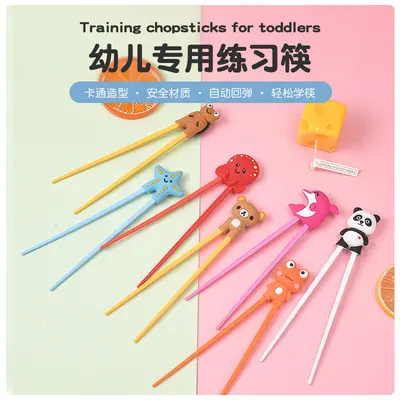 Silicone Training Chopsticks for Kids, Thumb Support, Rebound Design