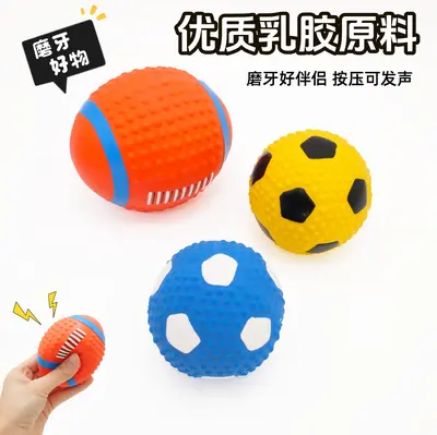 Латексный игрушечный мяч для питомцев, universal squeaky toy для собак всех пород, устойчивый к жеванию мяч для чистки зубов, футбольный мяч, регбийный мяч как игрушка для собак, игрушка для питомцев - 3