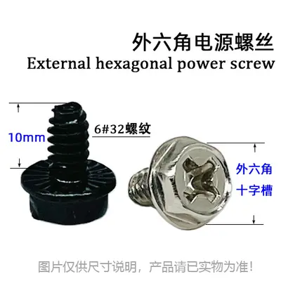 Computer Power Supply Screw, Hex Head 6#, Imperial Thread - 7