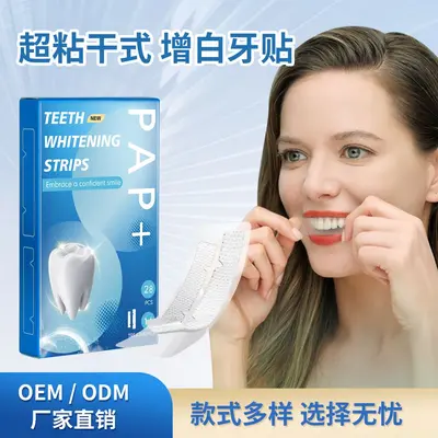 PAP Teeth Whitening Strips, Smoke Stain Remover, 14 Pairs per Box
