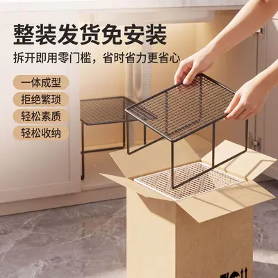 下水槽置物架橱柜分层隔板厨房锅架灶台餐具收纳水槽下锅子分隔架