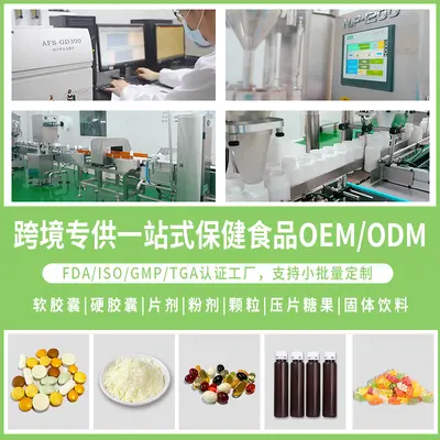 亚马逊热销300gcreatinepowder一水肌酸粉健身肌酸粉工厂OEMODM