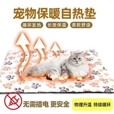 Self-Heating Dog Bed Mat with Thick Lamb Fleece Blanket - 12