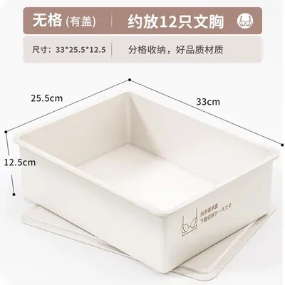 Underwear and sock storage box, 3-compartment