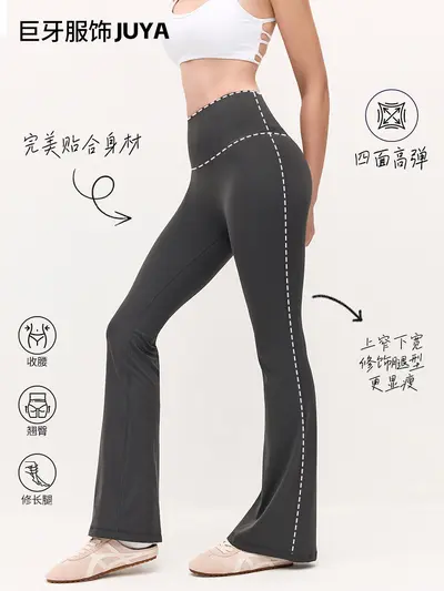 Damen Fleece-Yogahose, Schlaghose mit hohem Bund, bauchformend