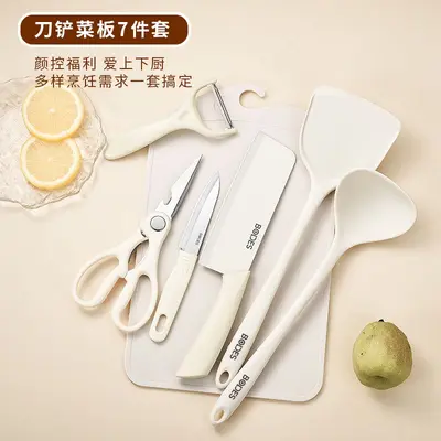 Kitchen knife set, chopping board, cooking utensils set - 8