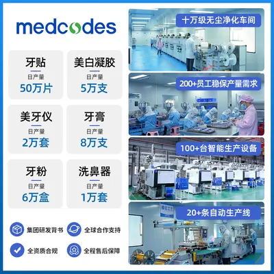跨境货源温和美白牙贴去黄去渍亮白牙齿清新口气便携口腔护理牙贴 - 4