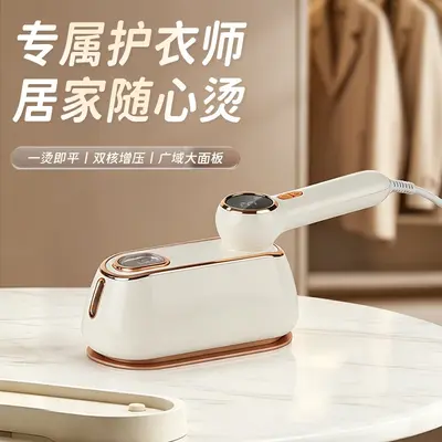 Portable Mini Steam Iron and Handheld Garment Steamer