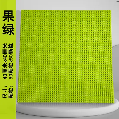 Building Block 50x50 Large Base Plate Wall Accessory, LEGO Compatible - 12