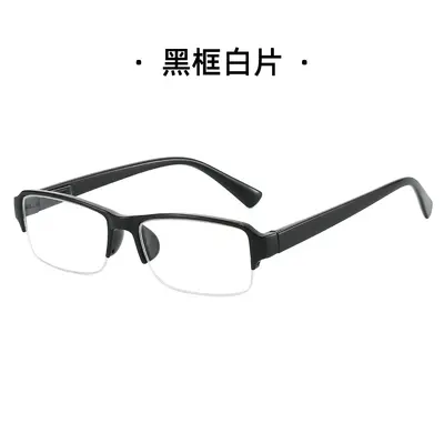 Half-Frame Spring-Leg Reading Glasses, Blue Light Filter, Model 0056 - 9