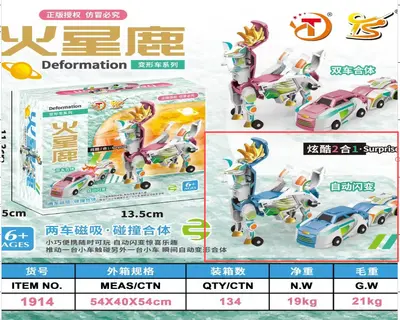 Kabao Combined Car Toy, Collision Deformation, 2-in-1 Mars Deer with Crystal Flying Dragon - 11