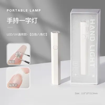 Nagelkunst-UV-Lampen-Stift, aufladbare Phototherapie-Maschine