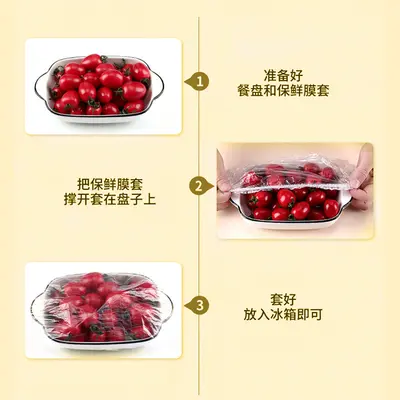 Plastic wrap covers, food-grade, elastic mouth, vegetable covers