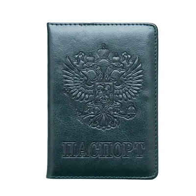 Russisches Nationalwappen 64 Muster Passinhaberprägung Außenhandelspassbuch geprägte Passatasche Tickethalter Kartenhalter - 13