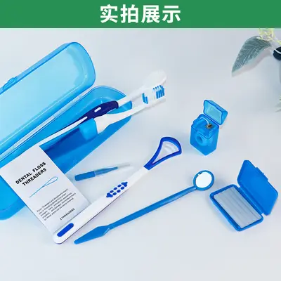 Orthodontic Oral Care Set, 8 Pieces
