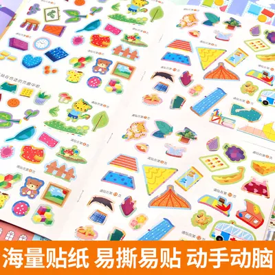 Bebek Zeka Geliştirme Çıkartma Kitabı 10 Kitap